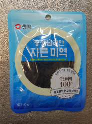 Wakame Algen, 10g, Sempio, Korea